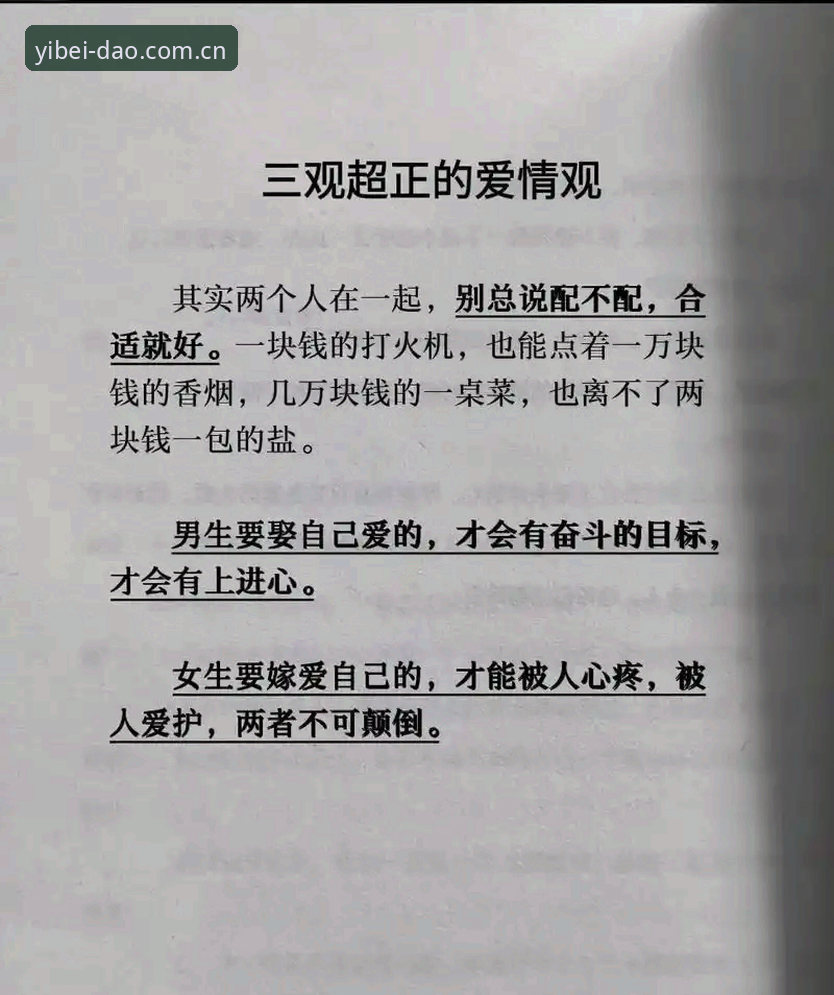 揭秘：你所以为的"平台选择"，其实是一场对时间的争夺